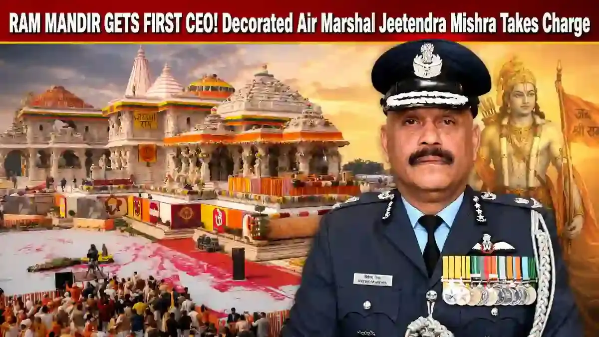 Air Marshal Jeetendra Mishra Appointed First CEO of Ram Temple Ayodhya